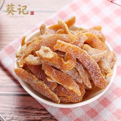 葵记陈皮干蜜饯零食特产罐装250gx2罐农家即食钙盐广东糖霜陈皮
