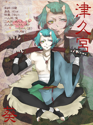 【仁本物语】 | Illustration: "【仁本物语】津久宫 葵【第参世代】" by 东 春行@企画 [pixiv]